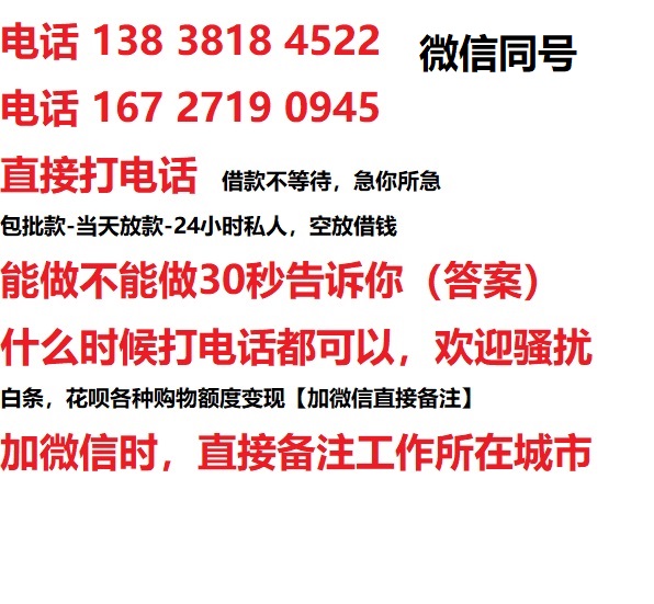 博爱汽车抵押借款不押车|博爱二次押车借钱|博爱私人借贷